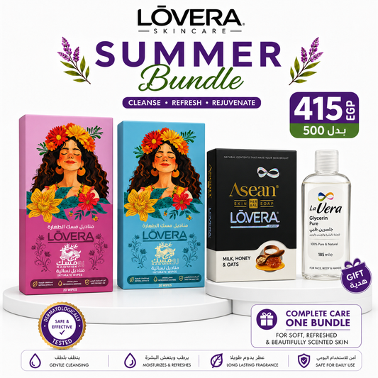 Summer bundle